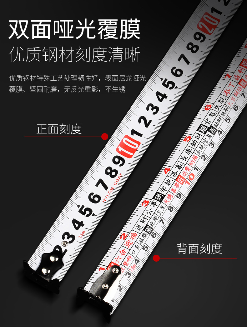鲁班尺正宗风水钢卷尺5米10米7.5高精度测量木工圈尺米尺盒尺尺子