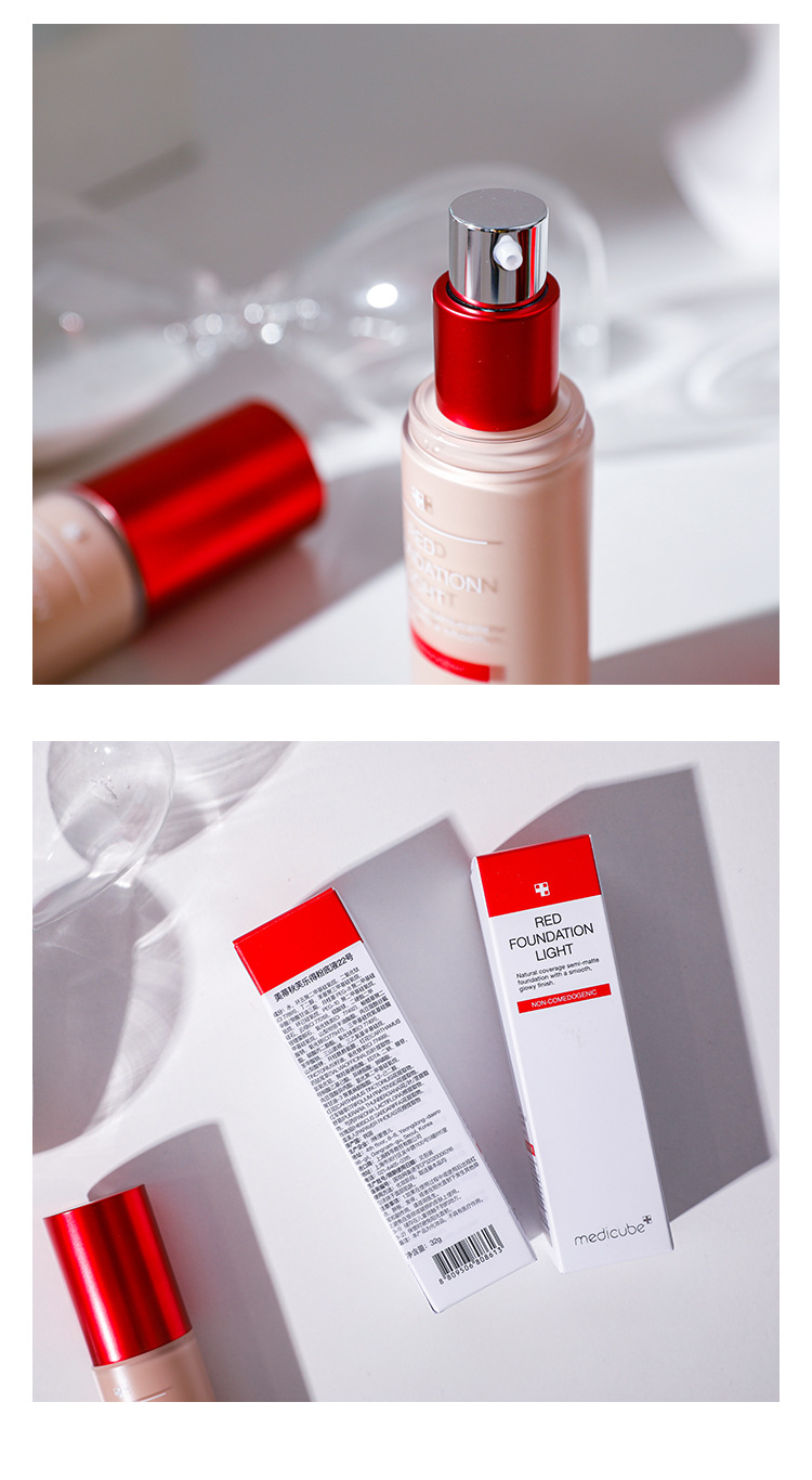 韩国medicude乐得粉底液 遮瑕(一般贸易 )