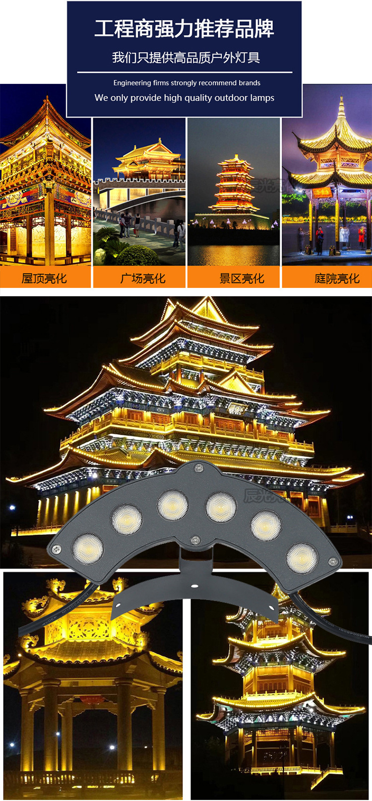 led瓦楞灯户外古建筑射灯七彩月牙形小功率庭院灯防水黄光投射灯