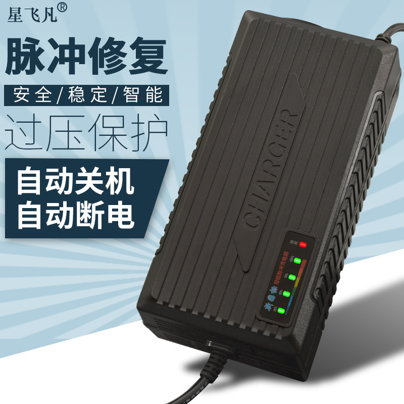 0成交0个48v60ah电动车充电器脉冲修复 自动断电灭灯大功率铅酸电池