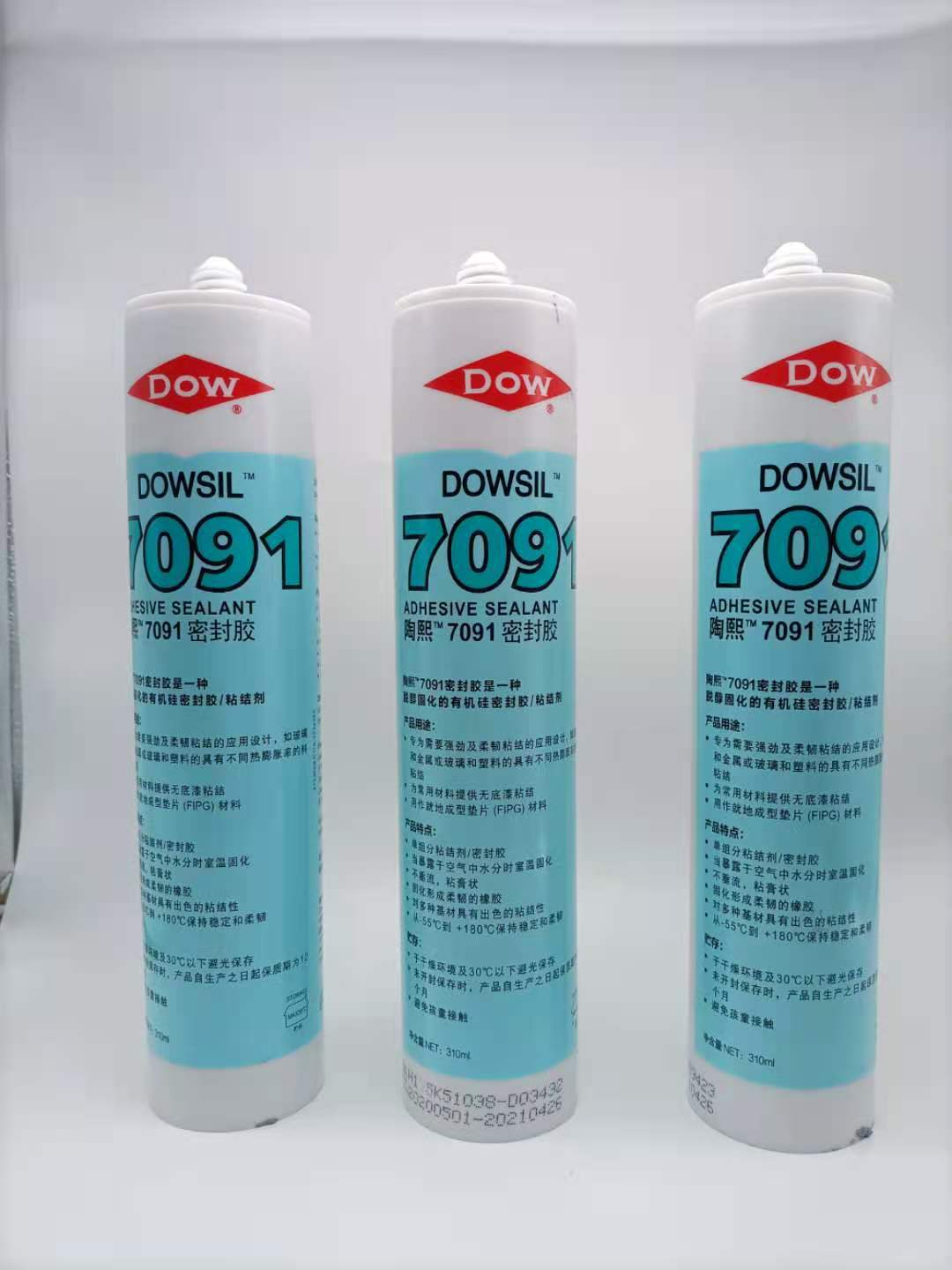 陶氏dow陶熙dowsil道康宁dc7091g密封胶粘结剂胶水电子硅胶