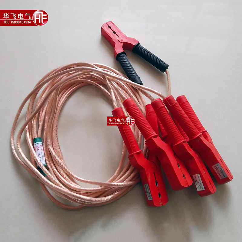 4kv封闭式个人保安接地线3个红钳子一个黑把钳子成套短路地线