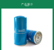 螺杆压缩机油过滤器25200018-005适用于斯可络空压机保养耗材批发