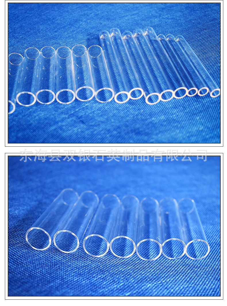 石英管定制大小口径透明石英玻璃管石英透明管来图支持订做