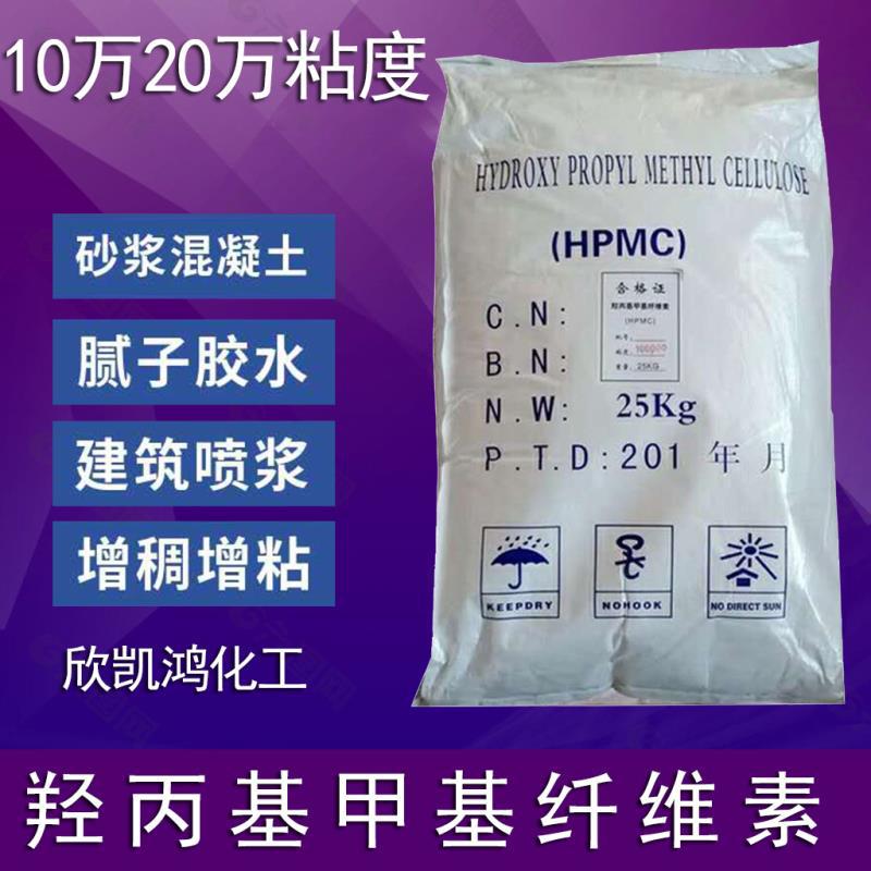 羟丙基甲基纤维素hpmc成都羧甲基纤维素钠保水腻子粉cmc河北