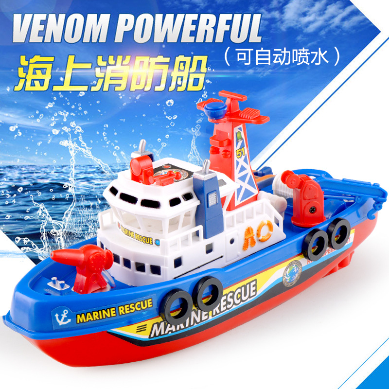 儿童消防船玩具电动海上轮船可下水小船模型洗澡戏水玩具船批发