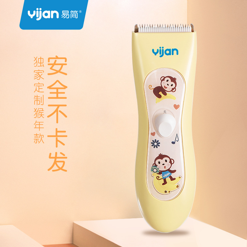 易简婴儿理发器hk500a宝宝儿童理发器超静音 剃头刀正品陶瓷