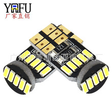 汽车led T10 4014 15smd 尾灯 地图灯 194 w5w 后备箱灯 牌照灯