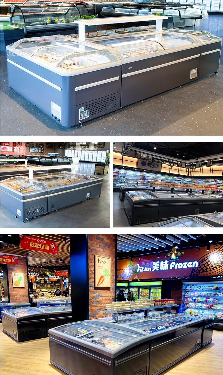 星星(xingx)上下移门组合柜商用岛柜 保鲜冷冻冷藏卧式展示柜