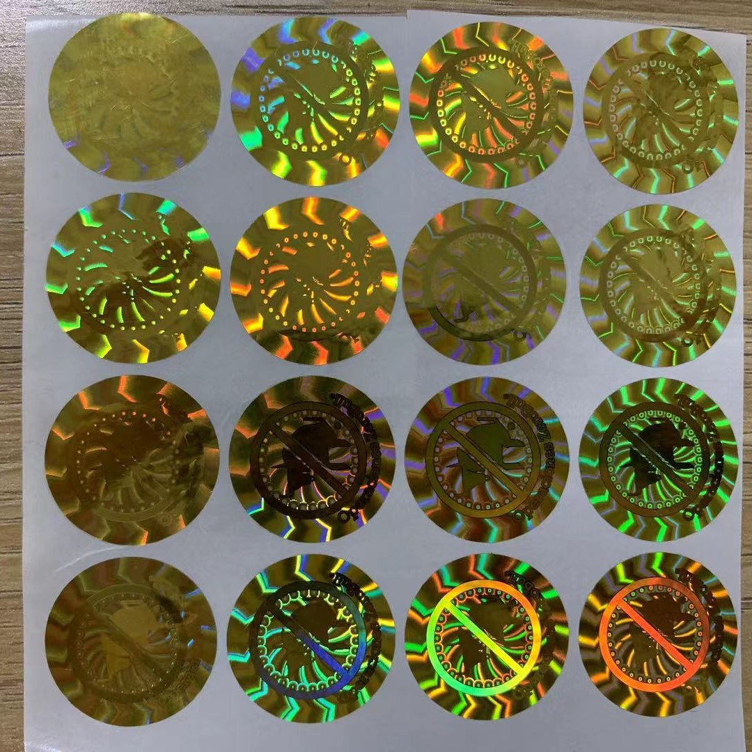 厂家定制激光防伪标签,激光标,镭射防伪标签,激光防伪商标制作