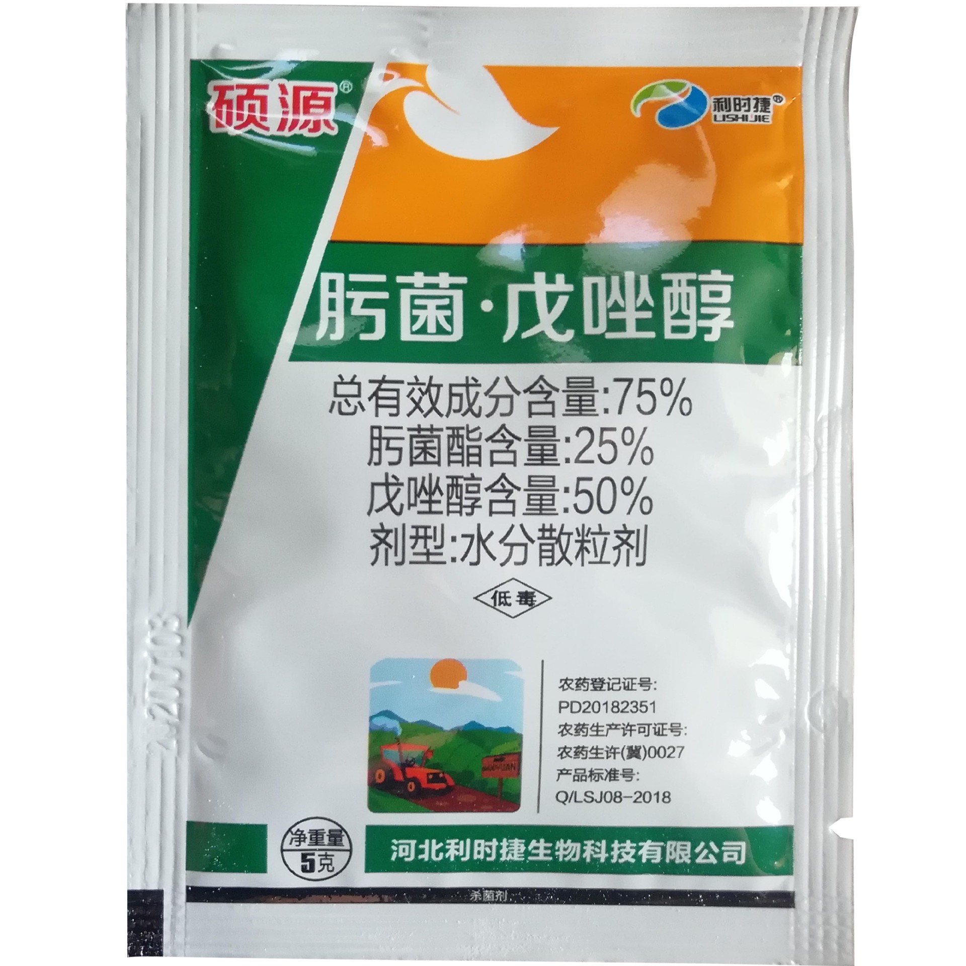 肟菌酯戊唑醇防治草莓白粉病黑斑病碳疽早疫病水稻稻曲病杀菌剂5g