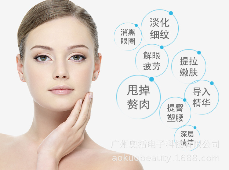尚赫超声波美容仪器超音波射频微电导入仪眼部脸部提升紧致护理仪