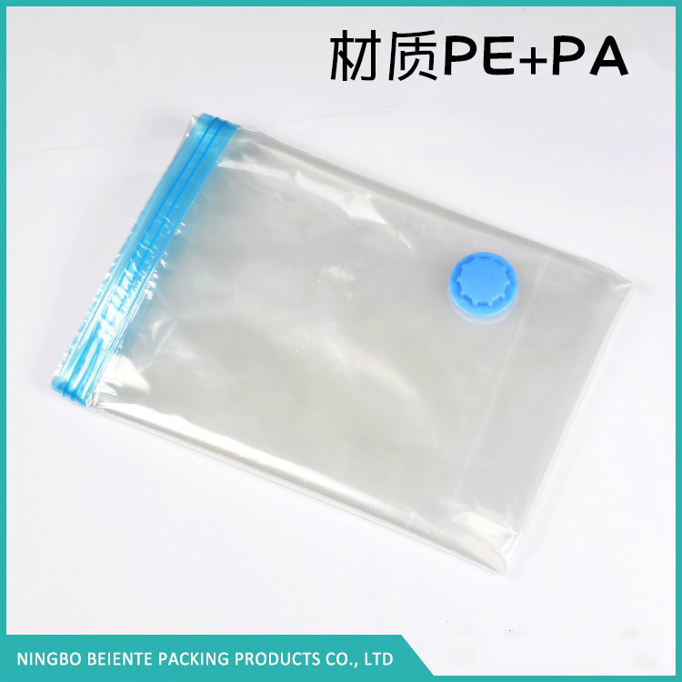 Vacuum Compression Bag Quilt Buggy Bag Clothes Quilt Travel Single Layer Packaging Pumping Factory Spot