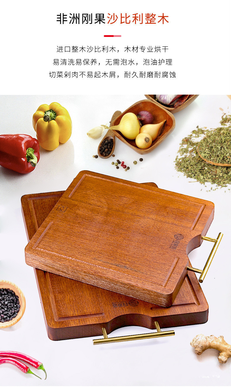 菜板实木沙比利家用案板刀板整木长方形砧板防霉厨房大号切菜板