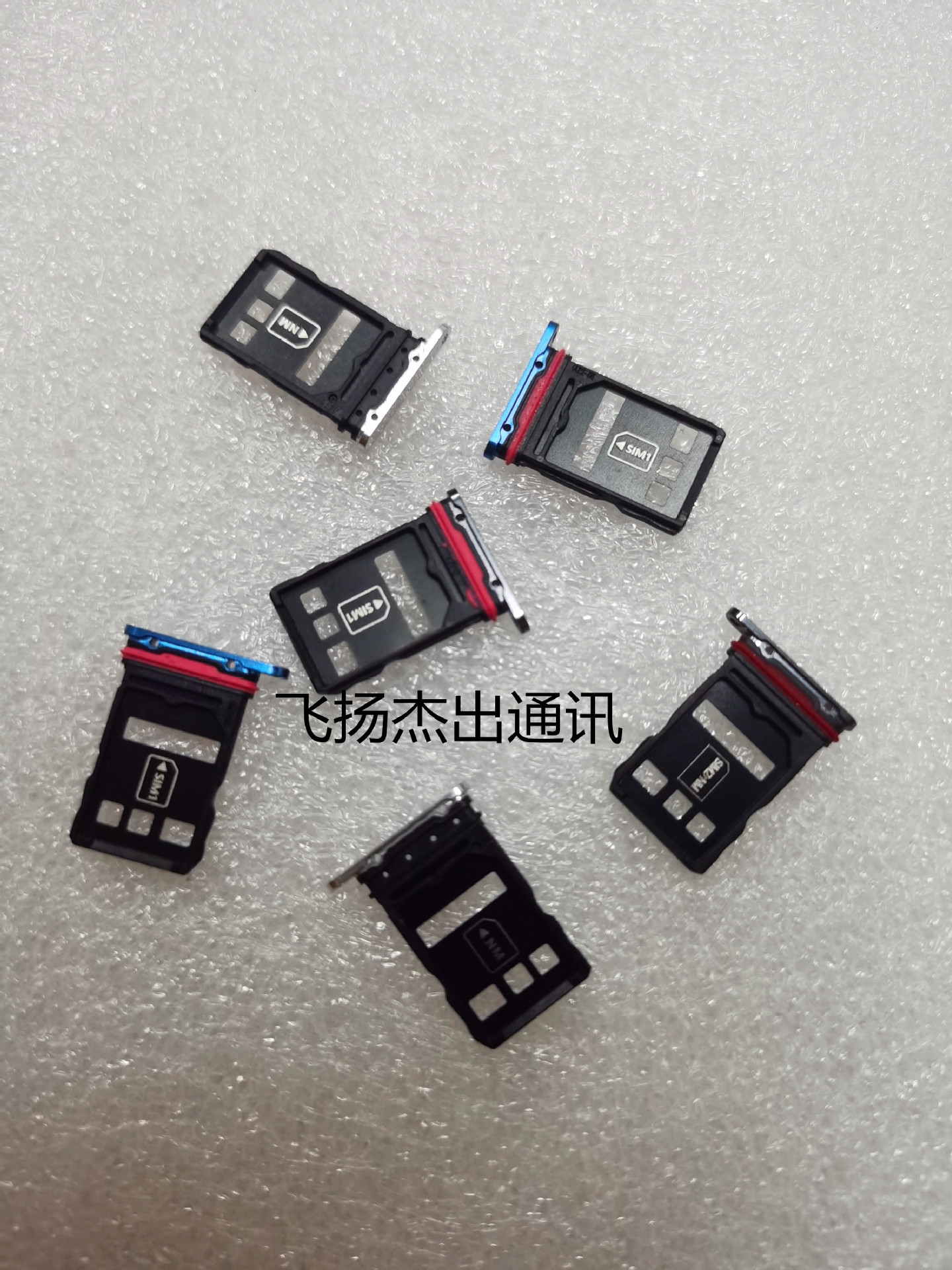 适用华为p40卡托 ana-an00卡套 华为p40pro卡托卡槽 els-an00卡座