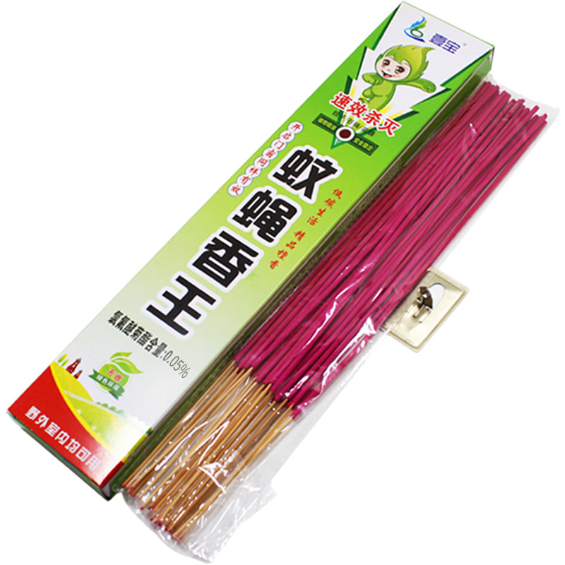 包邮蚊蝇香王30盒强力杀蚊蝇家用驱灭蚊蝇香批发蝇蚊香苍蝇香