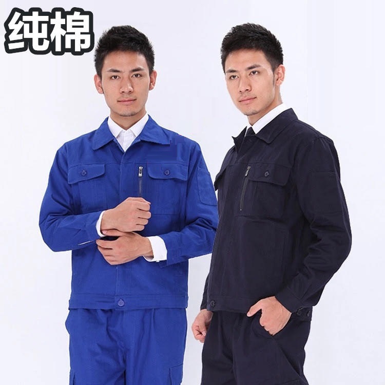 Long-Sleeve Working Clothes Auto Repair Decoration Labor Protection Clothing Workshop Factory Clothing Workwear