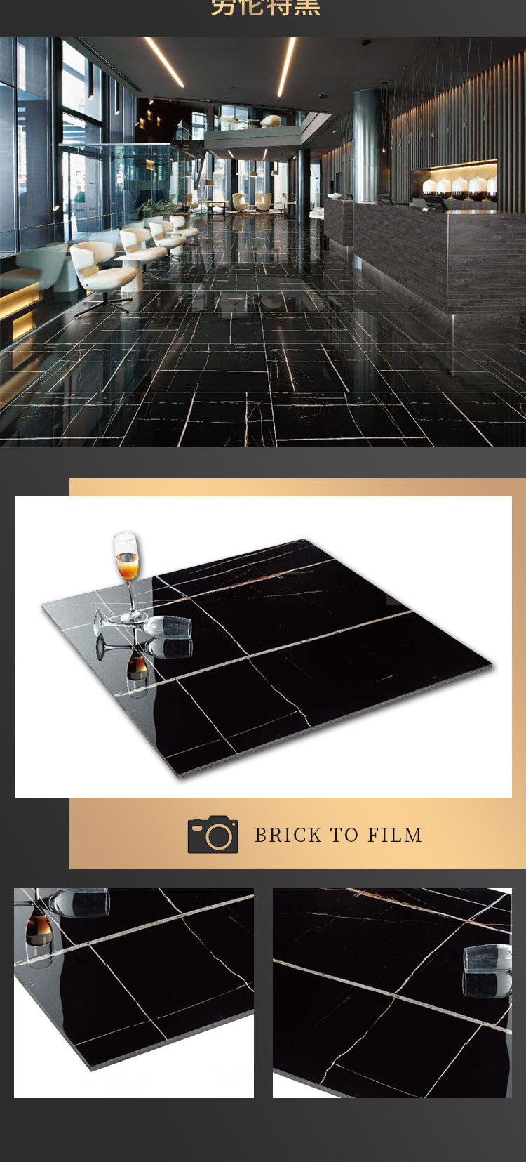 通体大理石深色瓷砖ktv800黑白根深色砖亮光仿石门槛石地脚线地砖