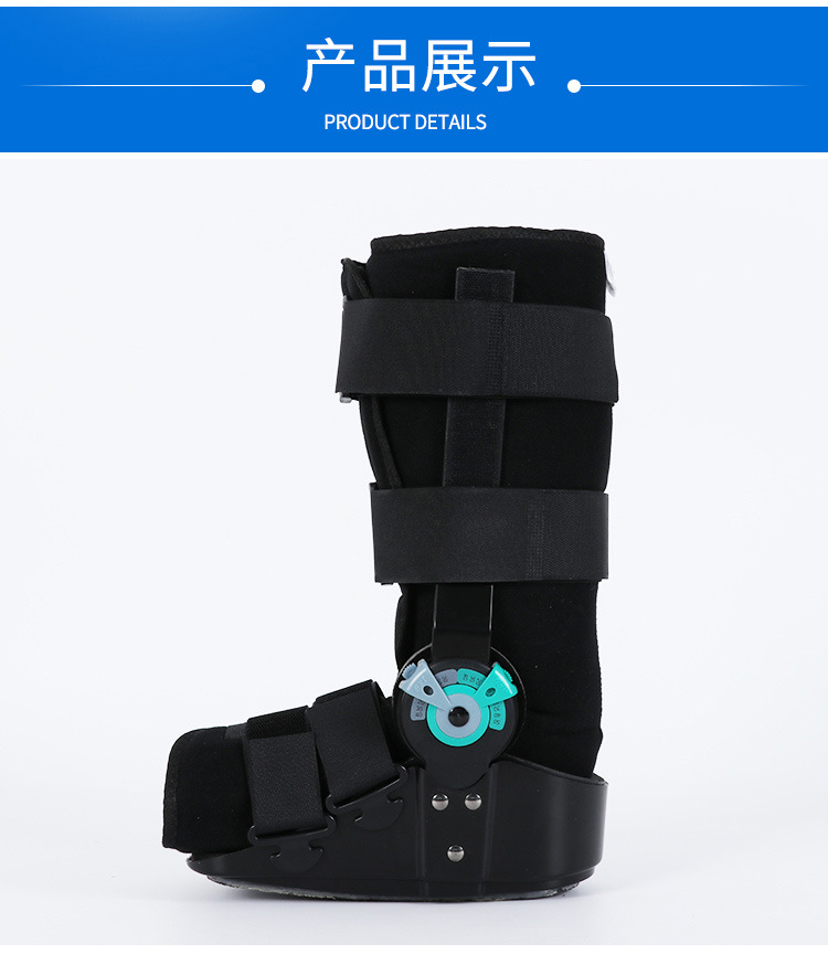 踝关节支具,外固定支具,可调固定踝关节,关节型踝部