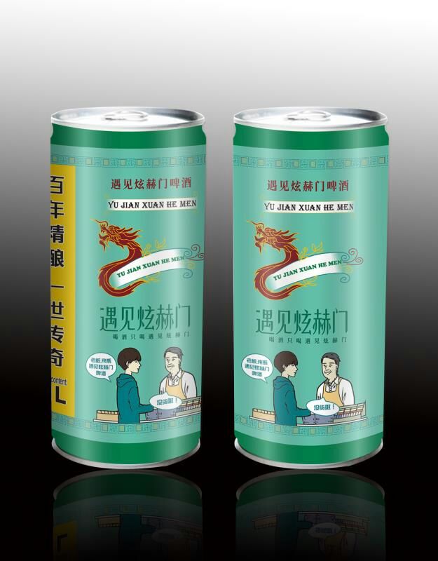 精酿啤酒 遇见炫赫门啤酒 箱装 12听500毫升 啤酒 包邮一件代发