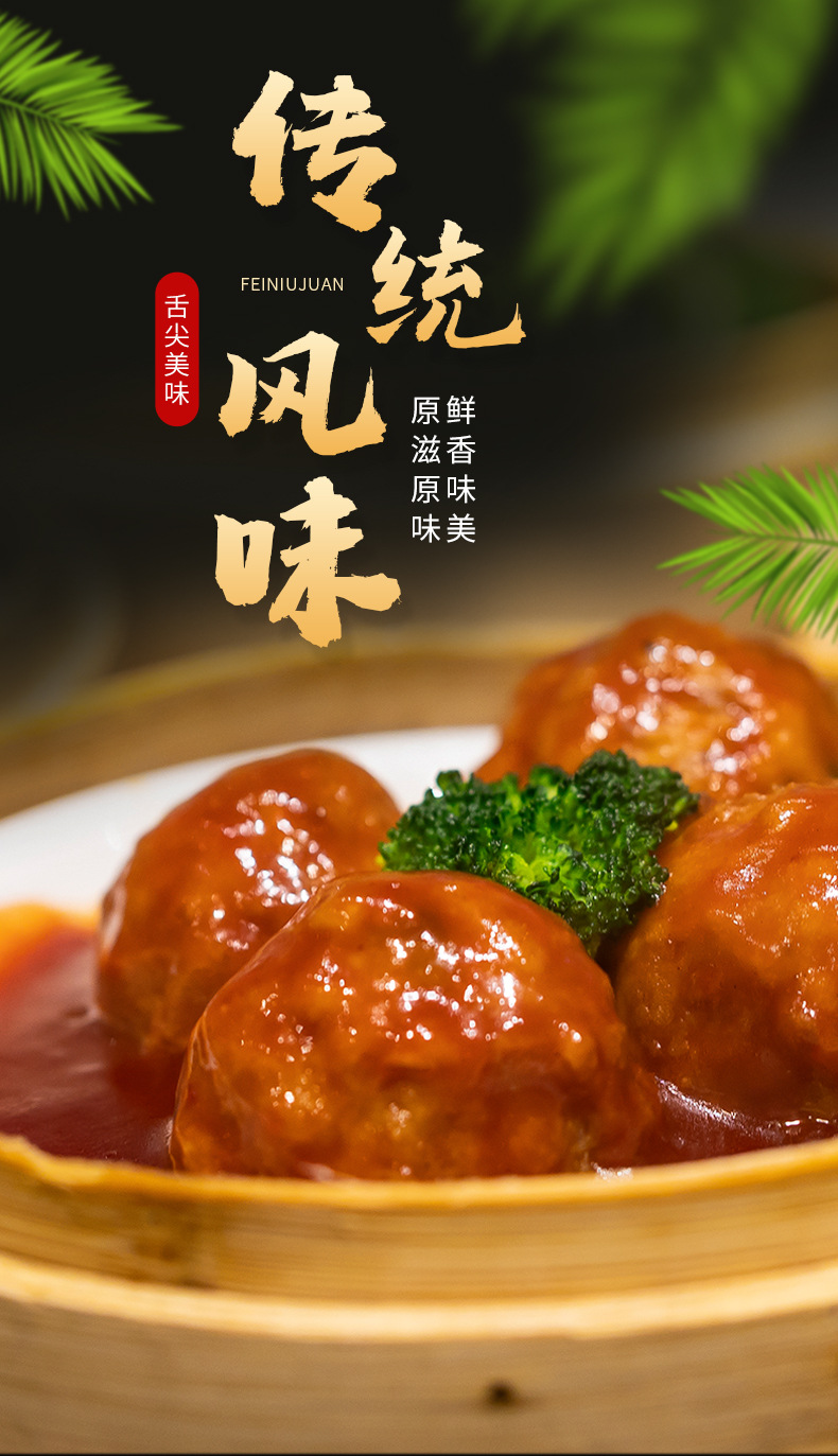 食品半成品速冻狮子头盖浇饭外卖料理食材包猪肉狮子头现货批发