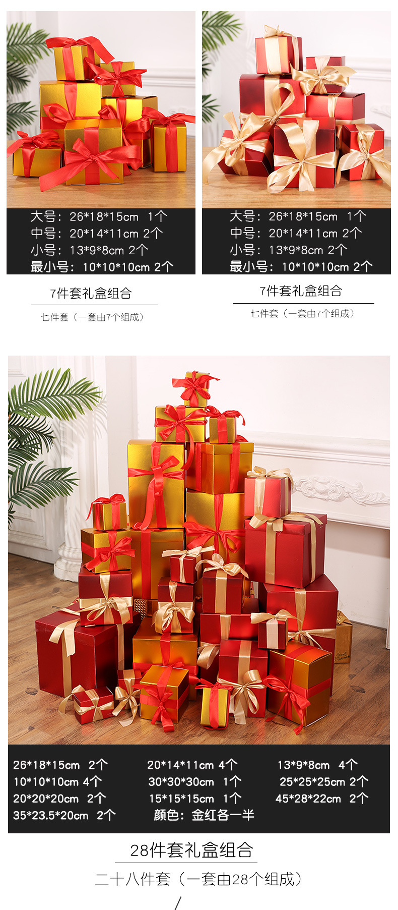 元旦礼品盒堆头新年商场美陈场地道具4s店开业摆件气氛装饰礼物盒