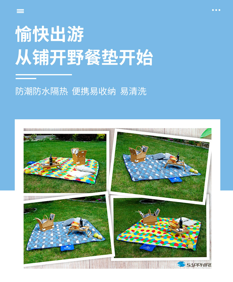 ckf户外折叠野餐垫 防水便携露营沙滩野餐毯加厚防潮草坪帐篷垫