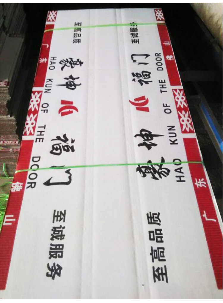 木门包装现货纸箱门套纸皮烤漆门瓦楞纸定做室内家具纸板定制批发