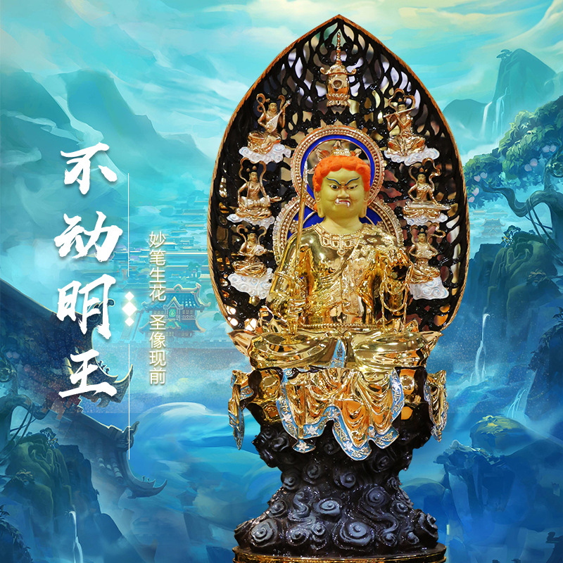 尼泊尔黄铜不动明王佛像佛堂供奉摆件生肖守护神不动尊菩萨神像