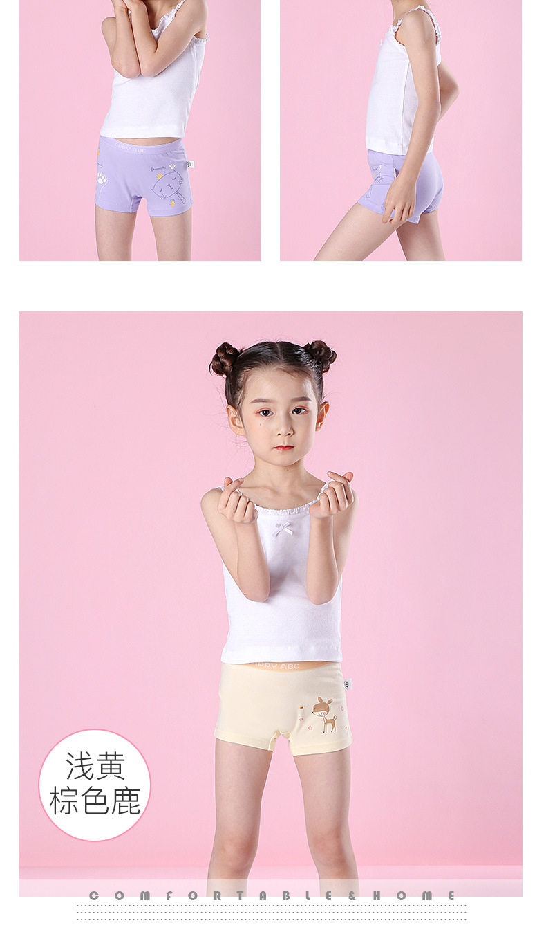 appyabc女童内裤棉舒适儿童中大童宝宝四角裤学生短裤厂家