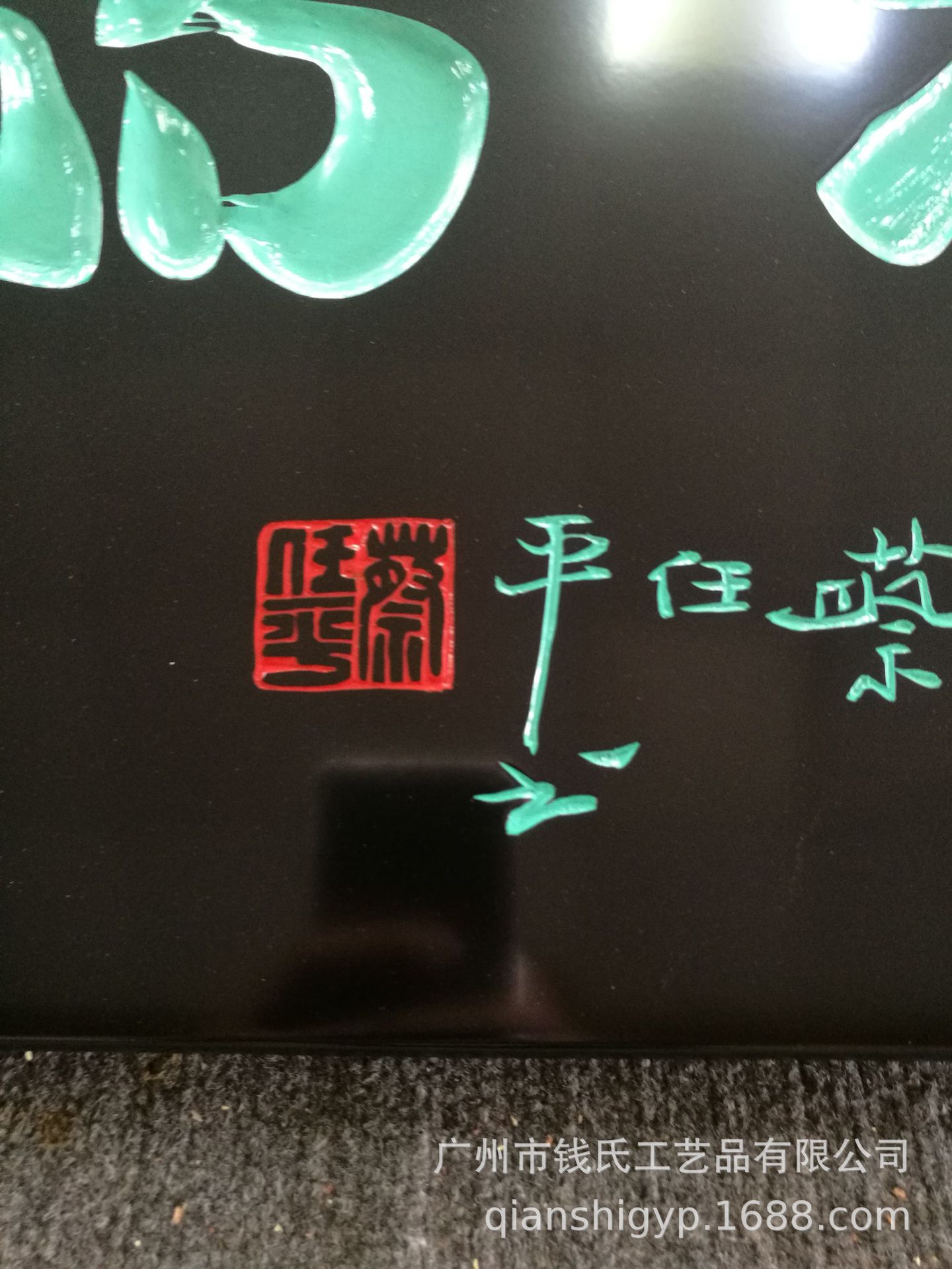 实木 菠萝格牌匾绿字黑底 红木牌匾 实木牌匾 高端牌匾 手工牌匾