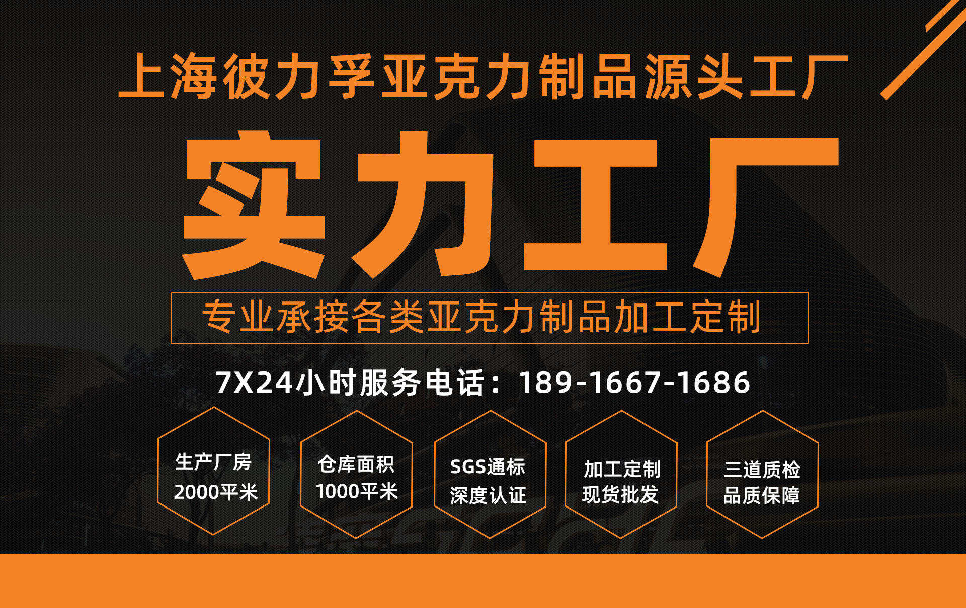彼力孚亚克力书立架大号书挡厂家直销透明书挡板创意黑色白色书架