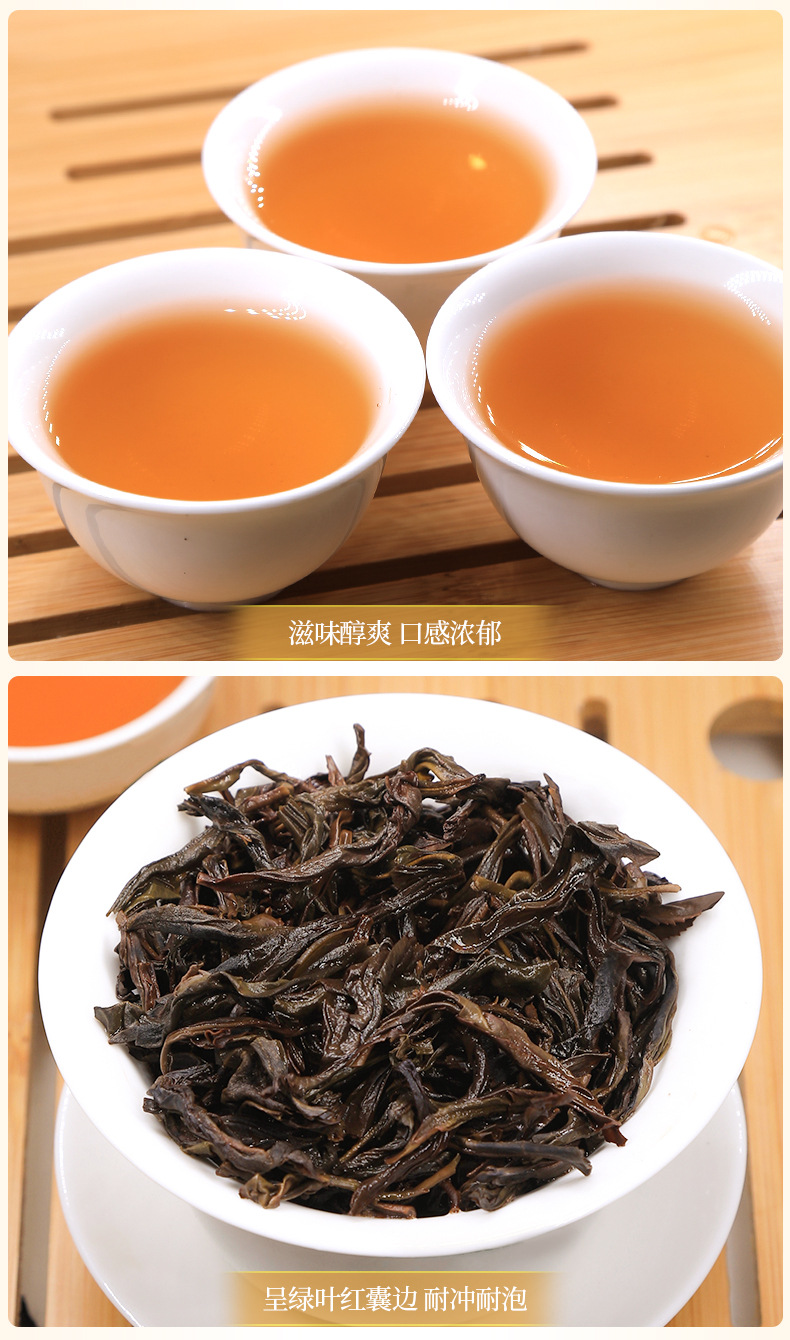 盒装凤凰老仙翁单枞茶叶批发 炭焙凤凰单丛茶潮州乌龙茶 映聪茶业