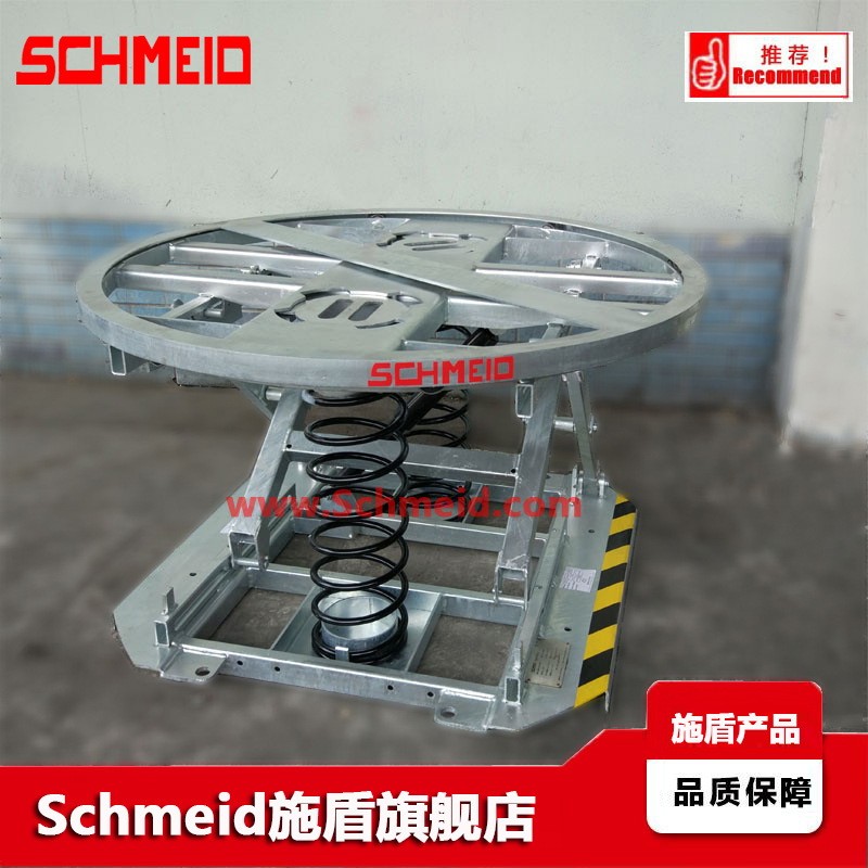 Schmeid/施盾镀锌弹簧升降平台 自动平衡型平台 旋转弹簧升降平台
