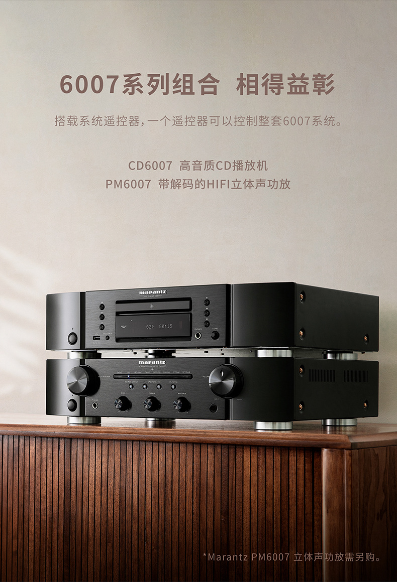 marantz/马兰士cd6007家用cd播放机hifi音响无损发烧cd机u盘解码