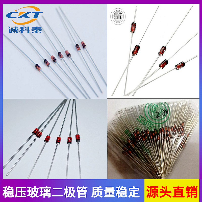 直插/稳压二极管3.3v(3v3) 封装do-35 st先科,质量,价-阿里巴巴