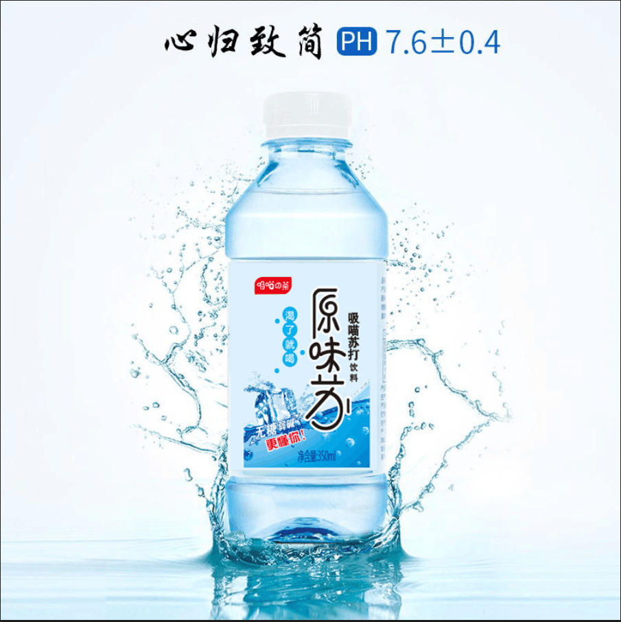 插单2022春水润坊无汽苏打水400ml24瓶弱碱性水纯净矿泉水江浙沪皖