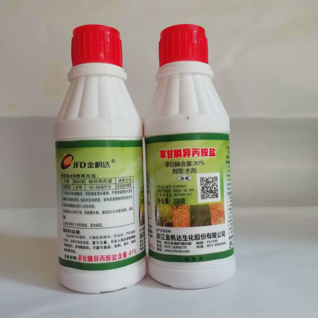 金帆达内吸传导型 草甘膦非耕地禾阔莎除草剂200m批发