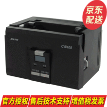 SATO CW-408热敏条码打印机 门票打印机 一二维码不干胶标签机