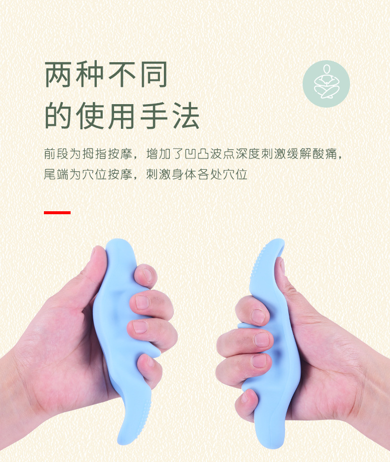 硅胶拇指按摩器手指按摩软穴位按摩器凸点按器材肌肉放松筋膜按摩