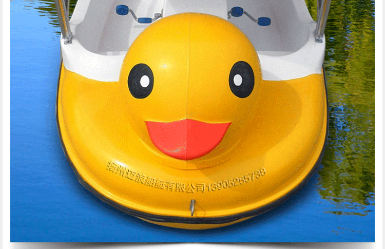 大黄鸭游船 4人玻璃钢自排水脚踏船 公园游船 水上脚踏车 卡通船