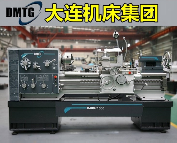 销售大连普通车床cde6140a1000大连车床本月促销大连机床厂