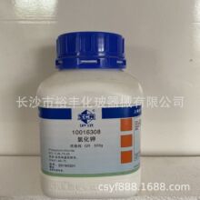 氯化钾  优级纯 GR500g  国药 CAS号：7447-40-7