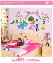 CC6950仲兰公主女孩宝宝房间卧室儿童房背景装饰可移防水墙贴
