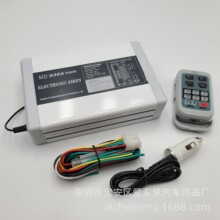 汽车警报器 200w 无线遥控喊话器 MD830a车载警笛喇叭主机12v