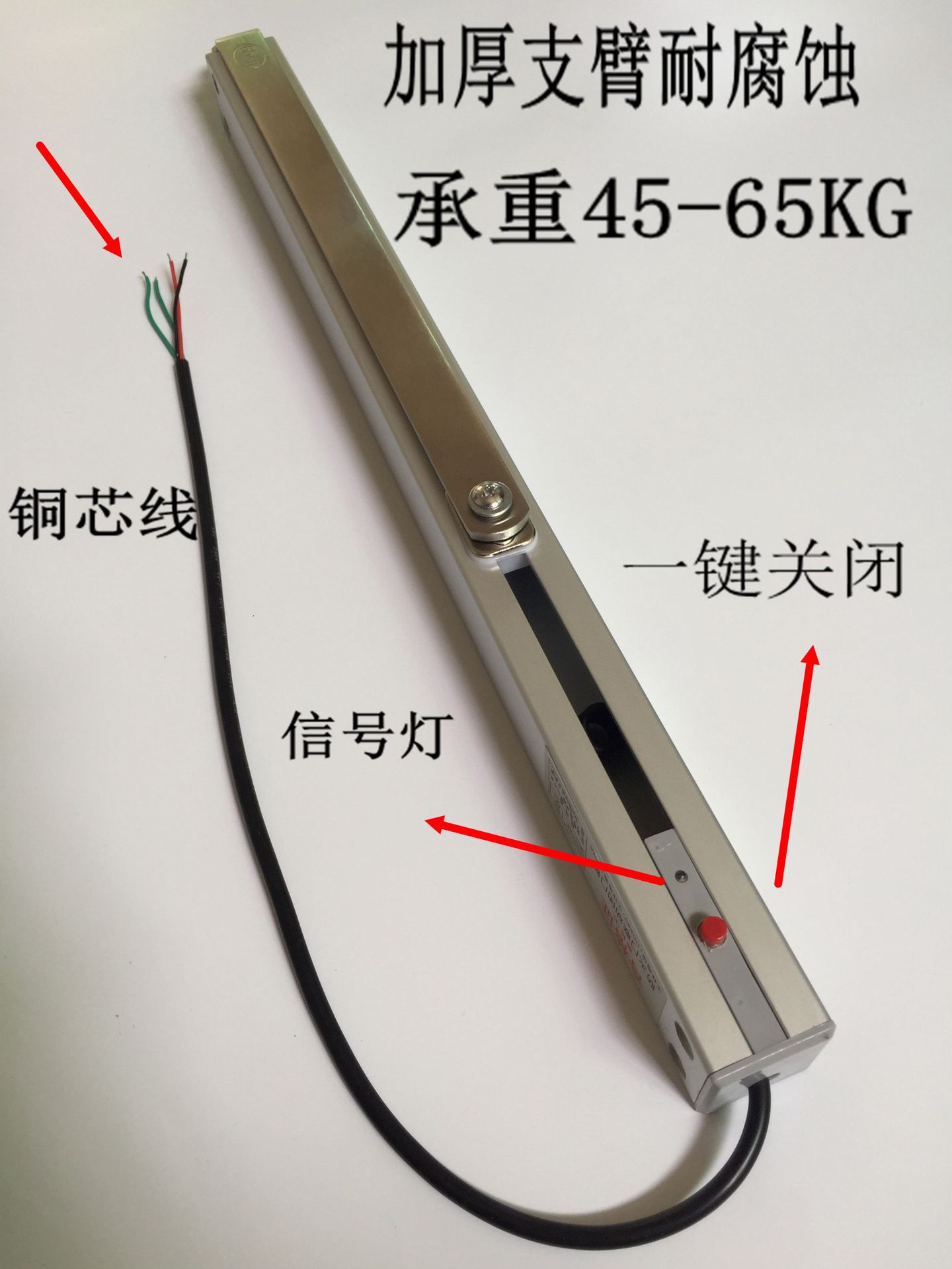 酒店医院防火门消防联动电动闭门器常开门电磁释放器消防联网控制