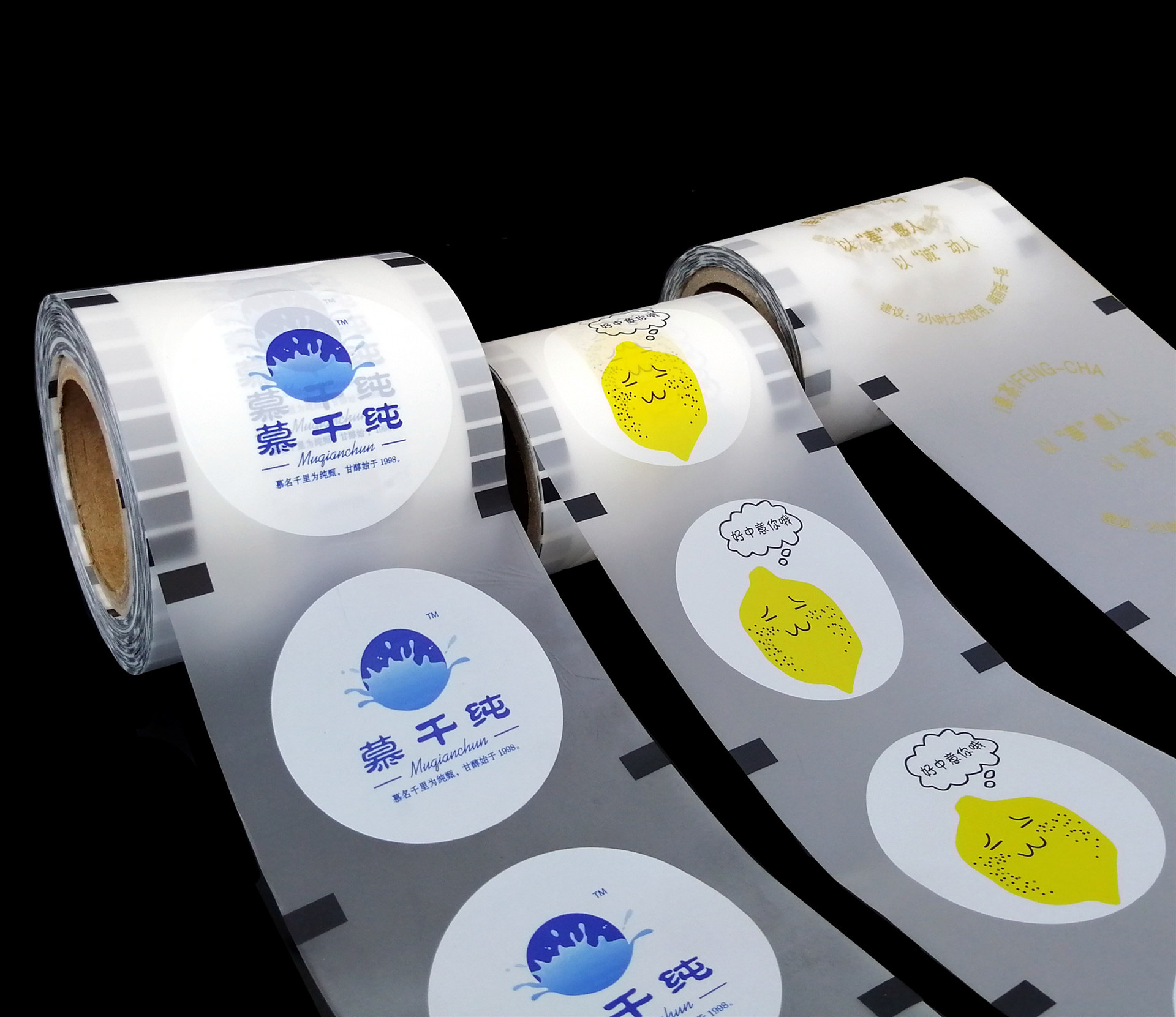 奶茶封口膜 磨砂封杯膜 支持定制