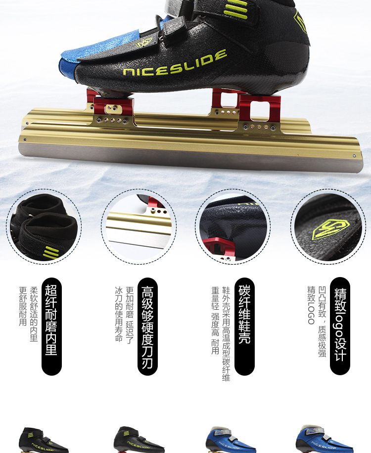 速滑冰刀鞋大道脱位冰刀鞋专业定位竞速冰刀鞋脱位冰刀鞋短道速滑