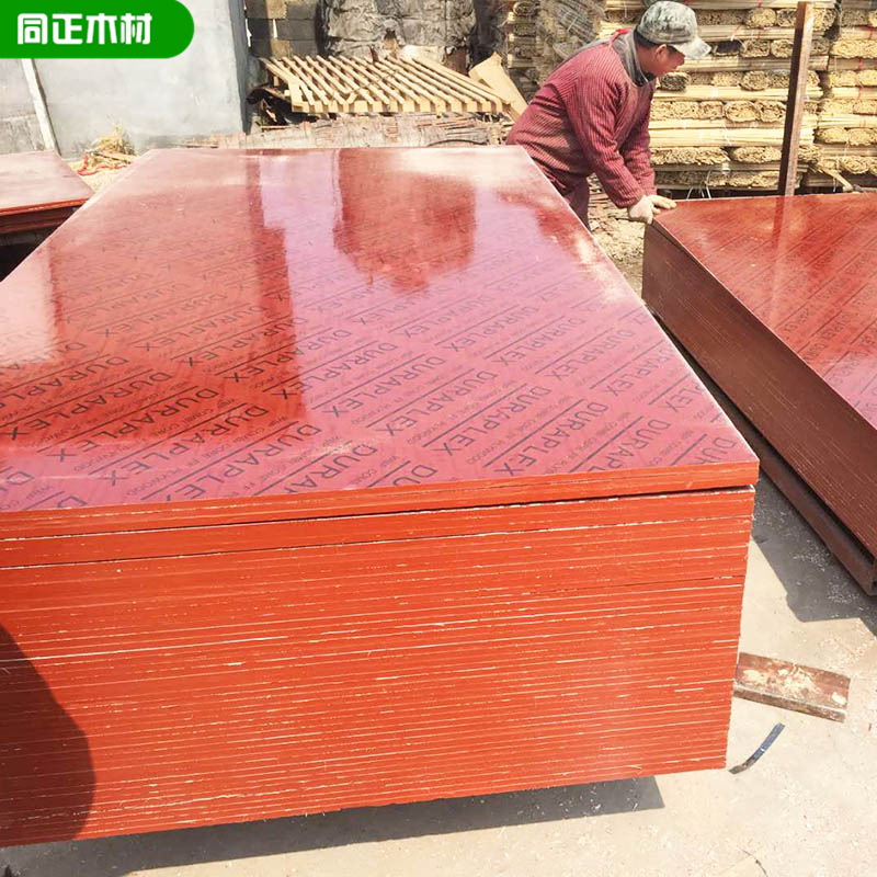 山东厂家销售竹夹板建筑模板工地模板防水建筑基层竹胶板