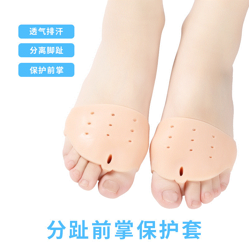 foreign trade hot silicone hallux valgus corrector daily front palm pad thumb cover toe separator insole